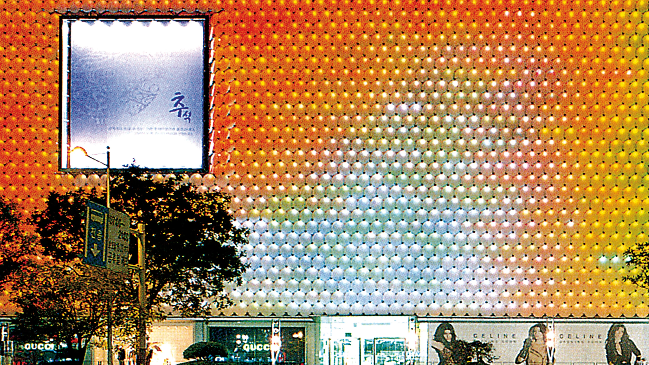 Van Berkel y Bos, procesos evolutivos