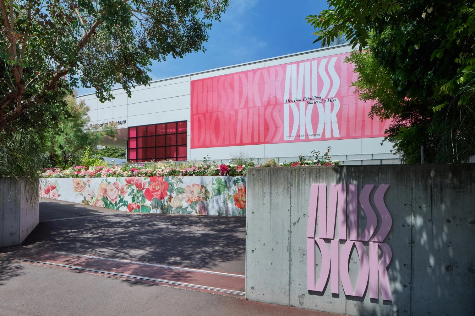 Miss Dior en el Museo Roppongi de Tokio