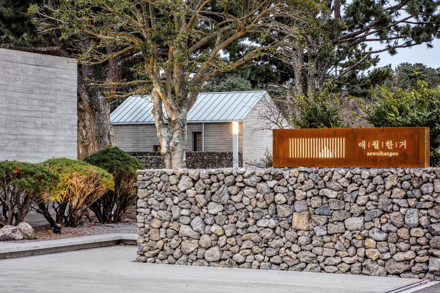 Hotel Aewol Hangeo en Jeju
